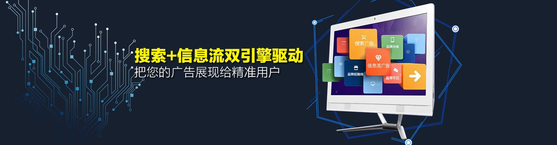 宁夏网络推广竞价
